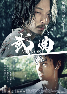 亲爱的客栈 粉丝悠享版