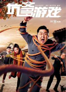 梦想的声音[2017]