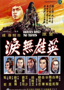 谋爱上瘾第1季