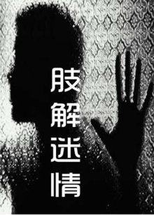 宝莲灯