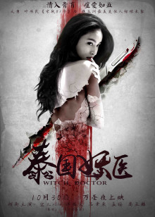 最后的巫师猎人