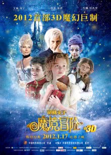 海峡新干线[2020]
