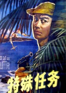 科普中国之熊小米读科学