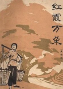 地下惊魂