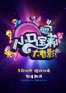 绝对有戏