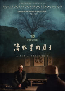 大唐狄仁杰[东瀛邪术]
