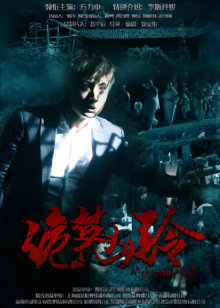 你看谁来了[2020]