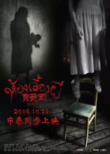 解密狮虎兽 电视台版