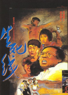 美食心计[2021]