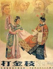 波波罗克罗依斯物语