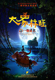 三十六迷形拳