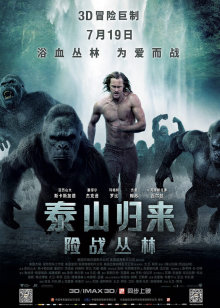 东游记