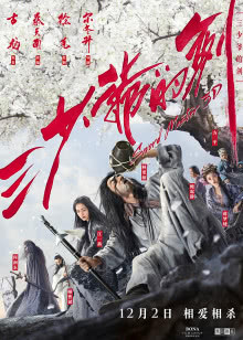 骑遇
