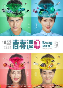 萝莉说美女[2020]