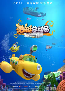 哥普拉