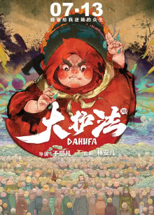全景带你夜游天安门