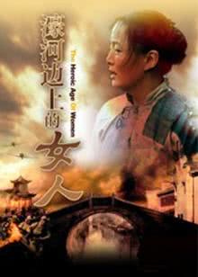 舞动青春之女子天团