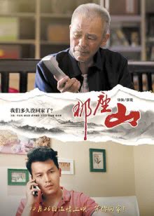 玻璃下巴