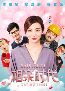 时代影像[2017]