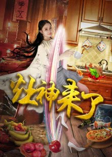 我爱玛丽