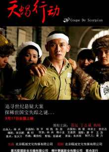 顺流逆流（普通话）