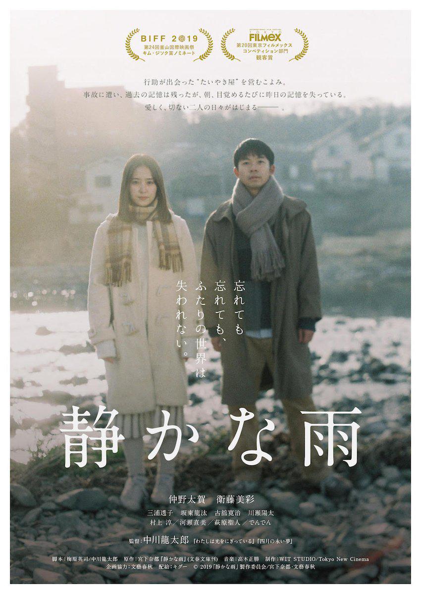 九叔归来1