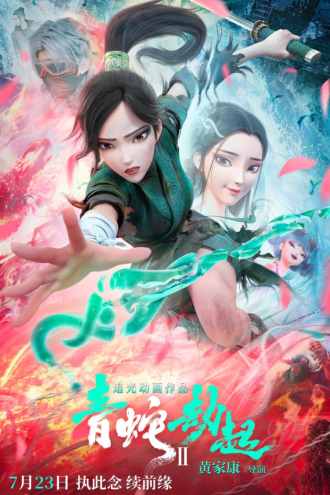 柔道龙虎榜